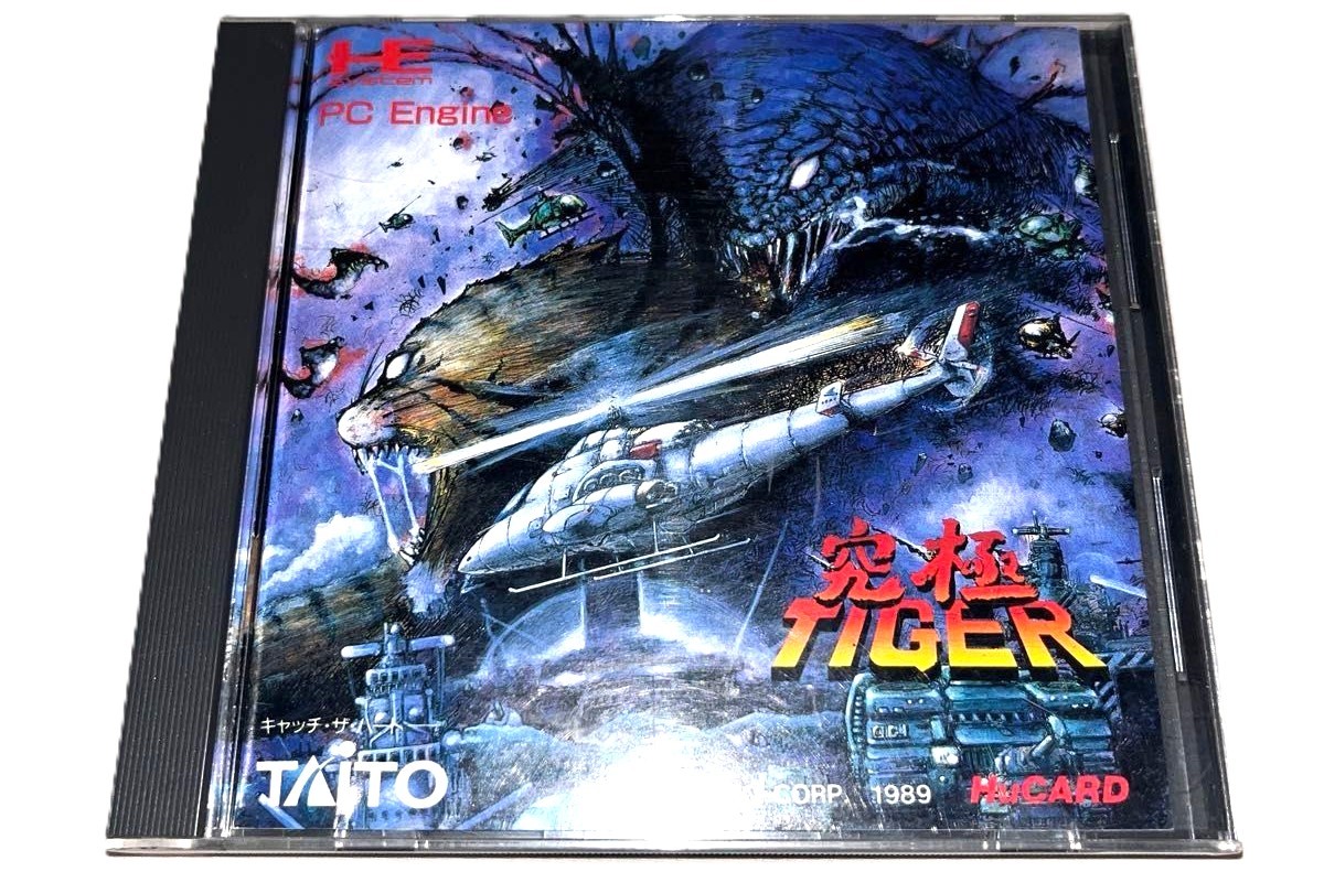 Game Artwork