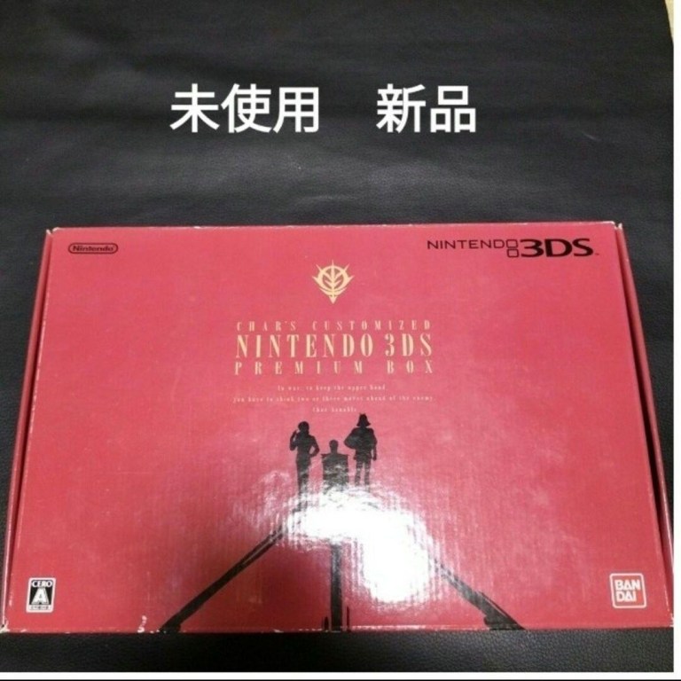 Game Artwork